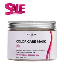 Prodiva Color Care Mask Маска для окрашенных волос SALE! по срокам годности