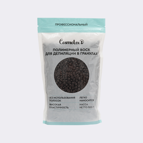 Воск в гранулах шоколад