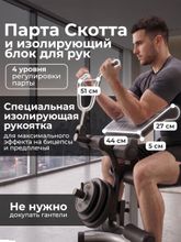 Скамья силовая универсальная с опциями DFC SPORTSOUL SBE2Q