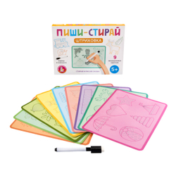 Игра развивающая Штриховка Пиши-стирай