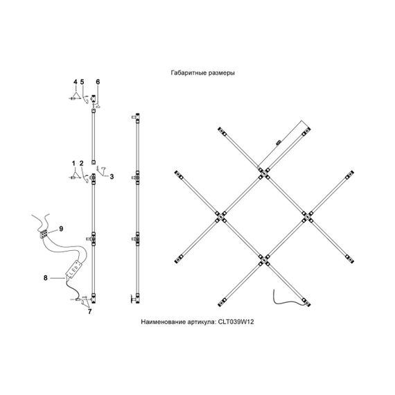 Потолочный светильник Crystal Lux CLT 039W12 BL