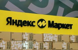 Яндекс Маркет расширяет логистическую сеть, открывая 15 транзитных складов в регионах