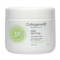 Альгинатная маска для сухой и антивозрастной кожи Medical Collagene 3D Q10-Active 200г