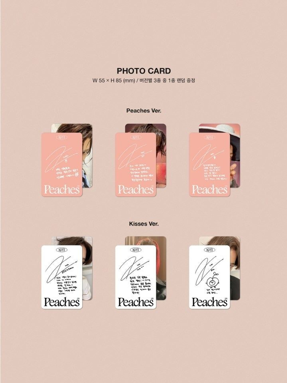 Альбом KAI - Peaches 2nd Mini Album PHOTOBOOK PEACHES Version