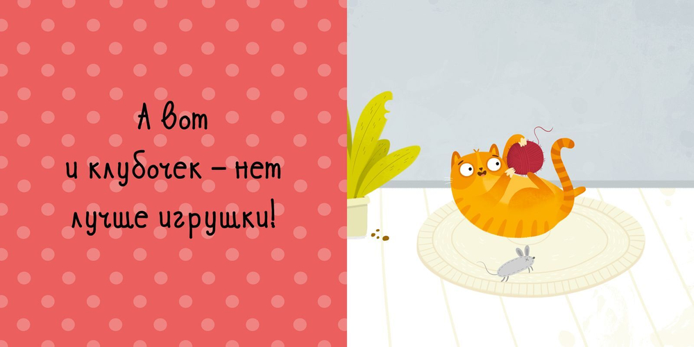 Малыши на ферме (книжки с клапанами)
