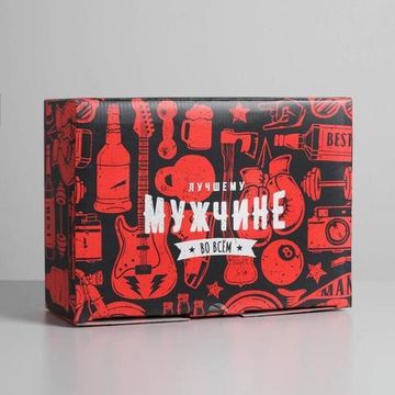 Коробка‒пенал «Лучшему мужчине», 26 × 19 × 10 см 4562391