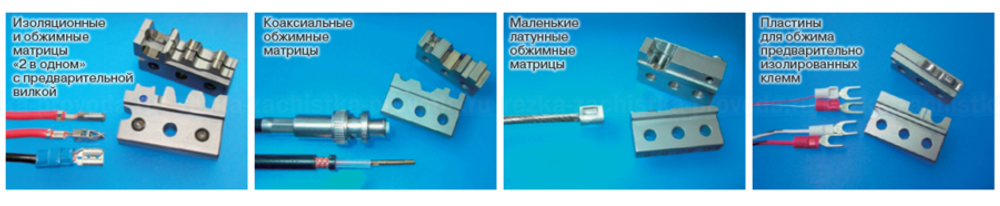 Электрический пресс MIR-60EM