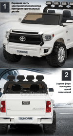Детский электромобиль "Toyota Tundra" JJ2266 (6V),красный