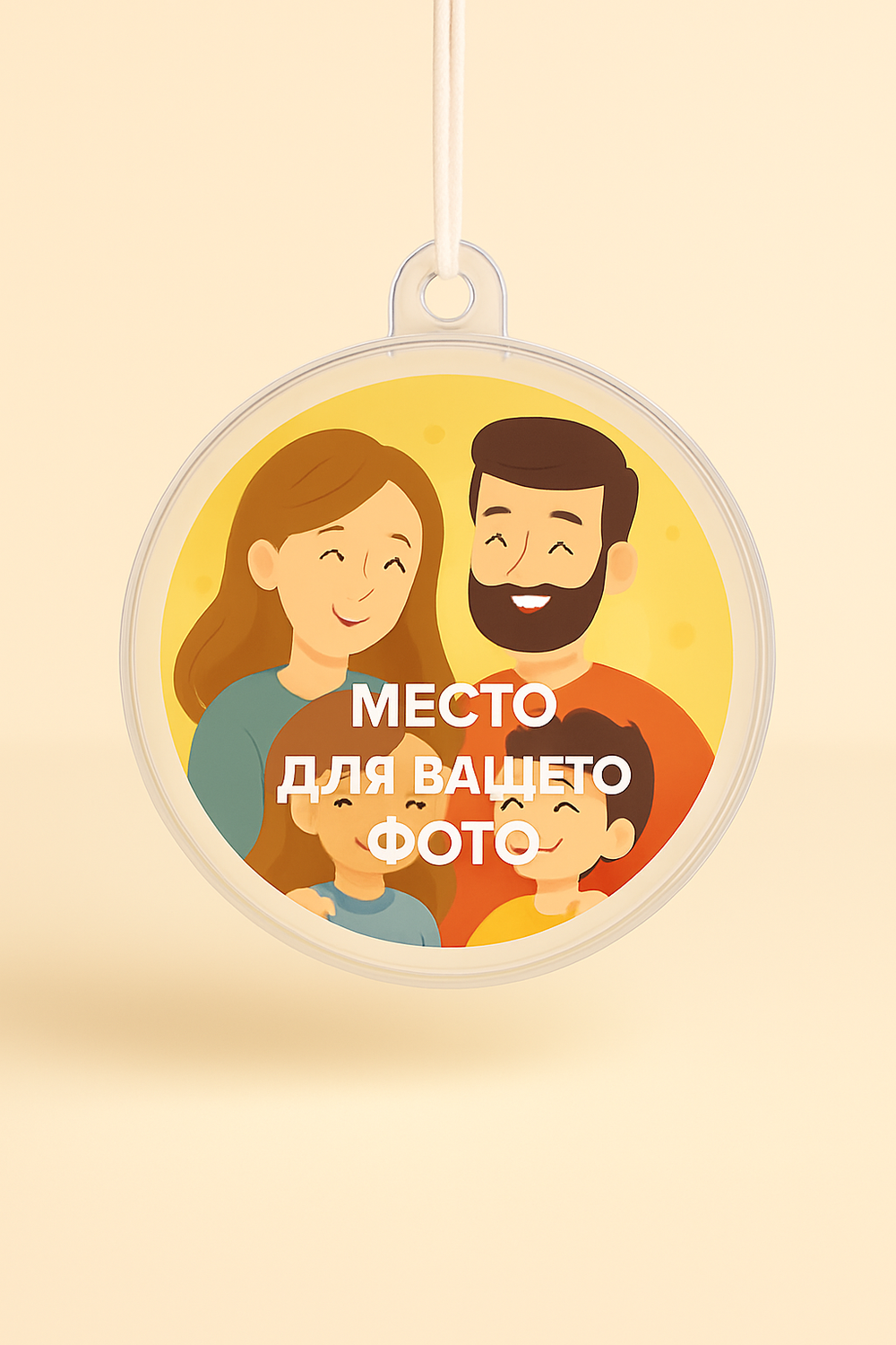 Заготовка-шар 10 см. 5 шт.