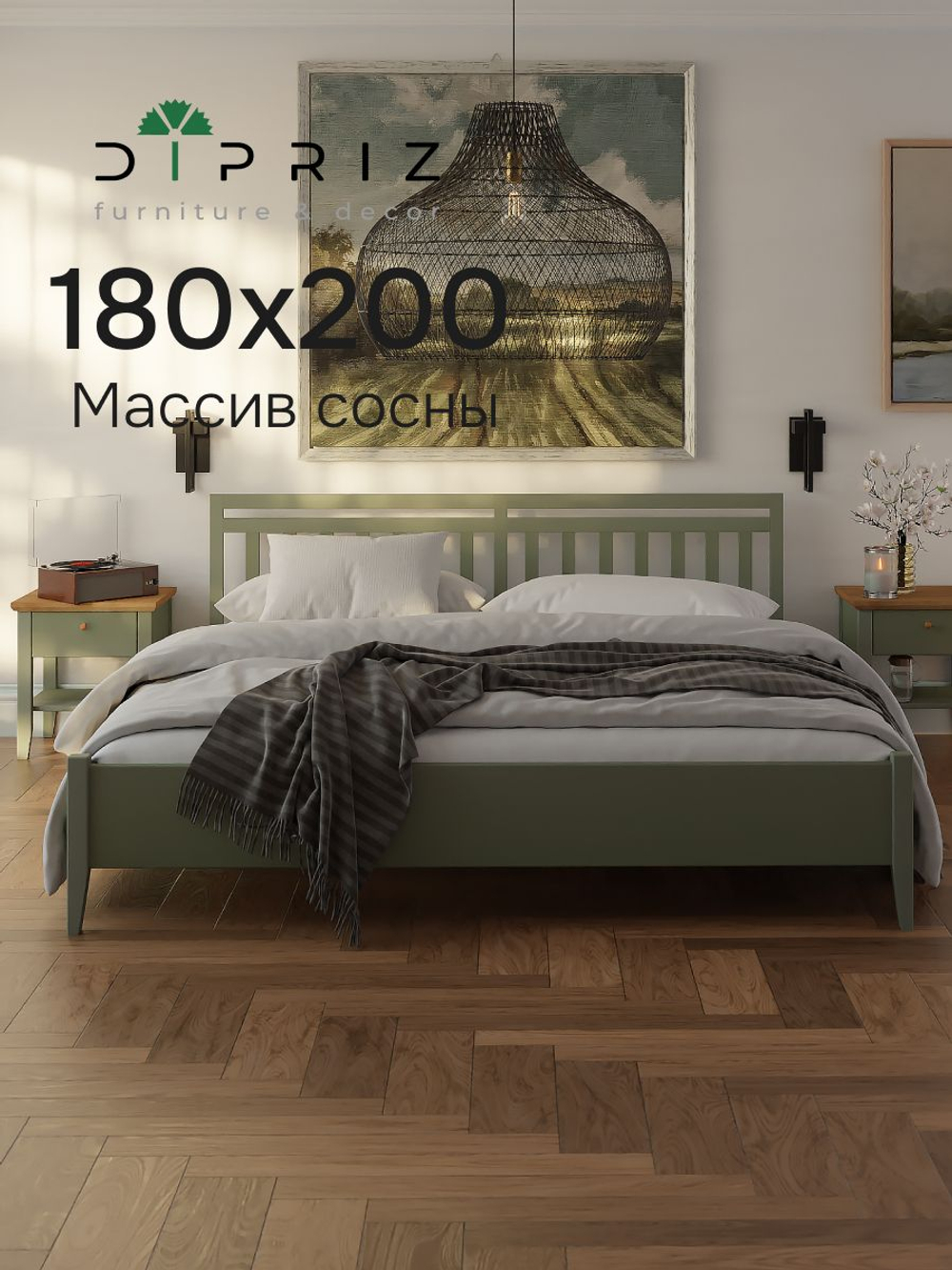 Кровать 180х200, Саргас, двуспальная, деревянная, массив сосны, зеленый эвкалипт, Dipriz
