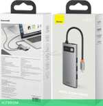 USB-хаб Baseus Metal Gleam Gray (CAHUB-CX0G)