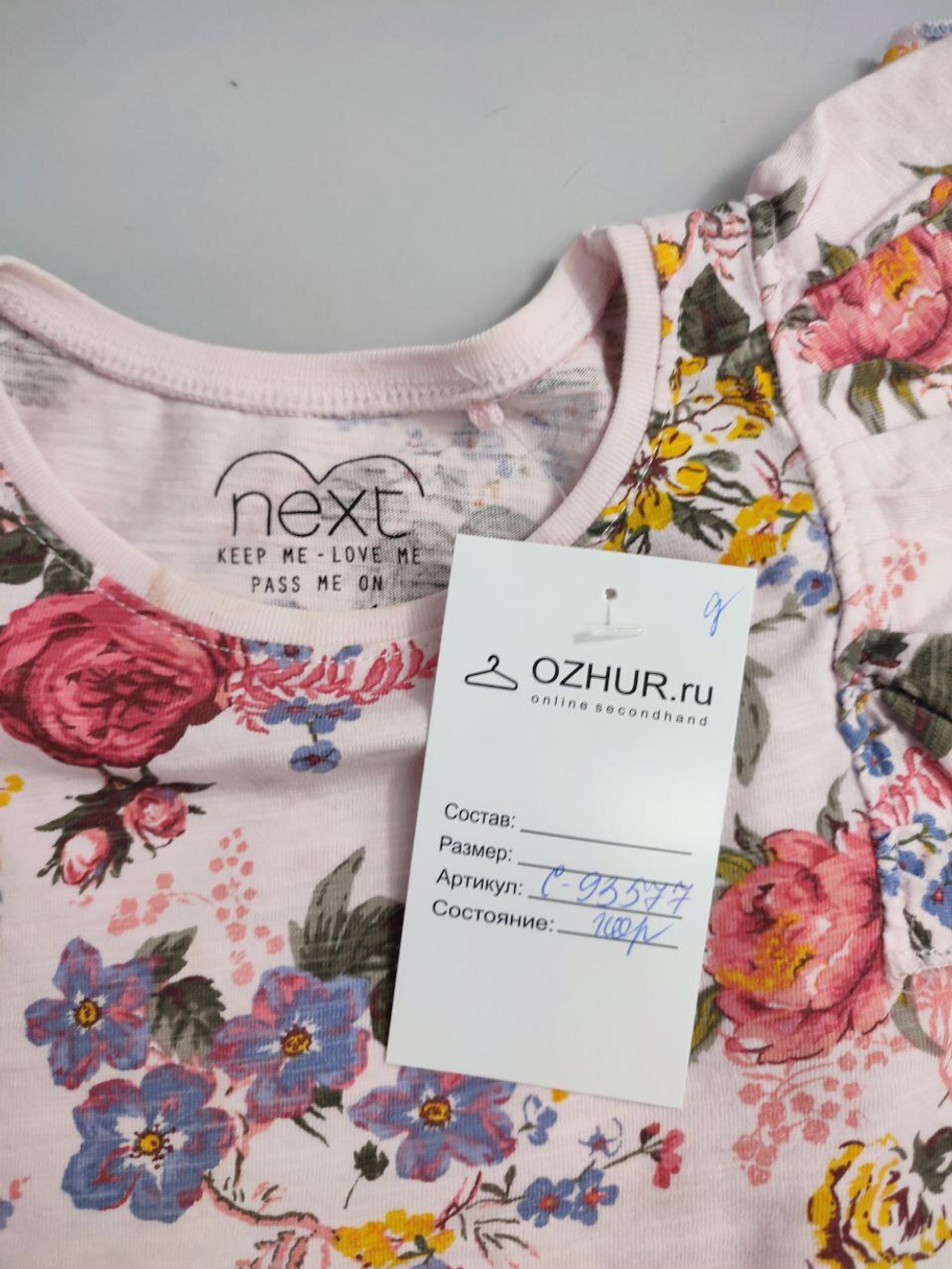Топ Next с цветами на 3-4 года
