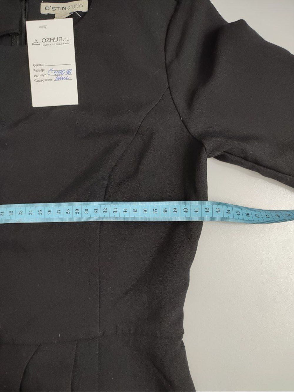 Платье Ostin на каждый день 44 размер