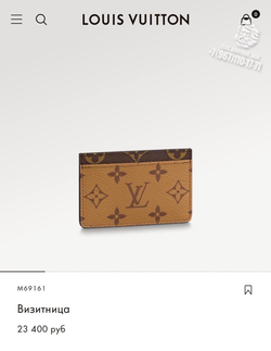 Картхолдер Louis Vuitton