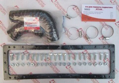 Р/к МТЗ-80 для ремонта радиатора (см. ком-ии) КН-9002