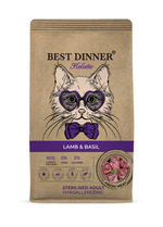 Корм Best Dinner Holistic Hypoallergenic Steril, для стерилизованных кошек, ягненок/базилик, 1.5 кг
