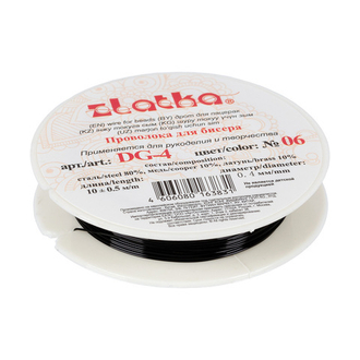 "Zlatka"  Проволока для бисера DG-4 d 0.4 мм 10 м №06 черный