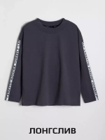 Спортивный костюм для мальчика в школу