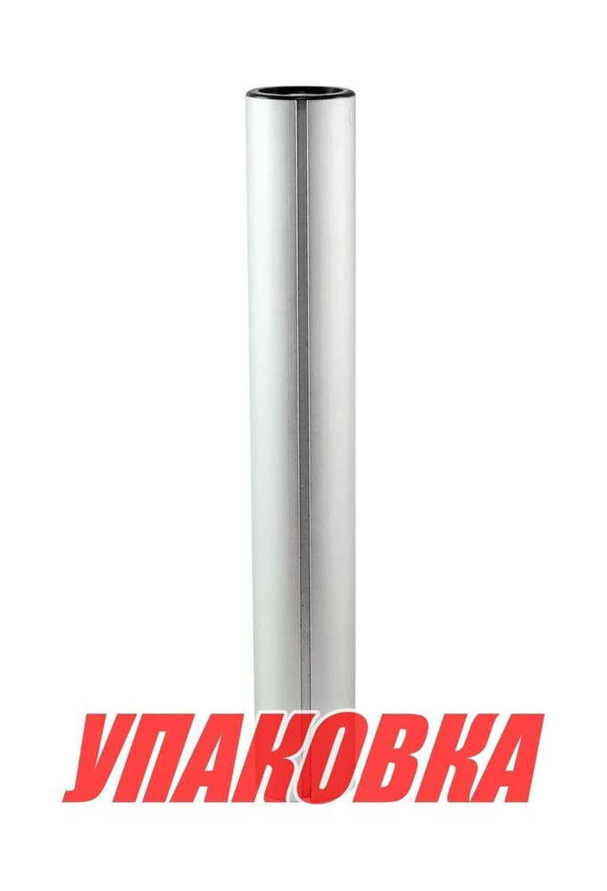 Стойка Plug-in L495 мм/D73 мм, съемная под сиденье (упаковка из 10 шт.)