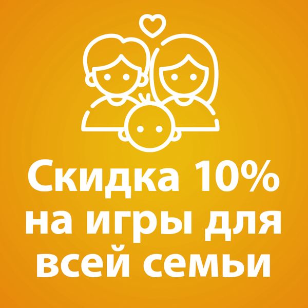 Акция: отмечаем Международный день семьи!