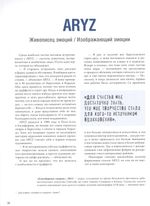 Стрит-арт: от Бэнкси до Вилса. Разговоры со знаменитыми уличными художниками об их авторском видении