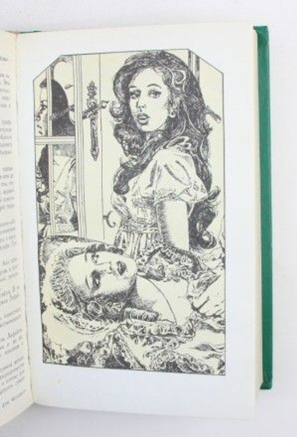 Александр Дюма. Собрание сочинений в 15 томах (комплект из 15 книг)