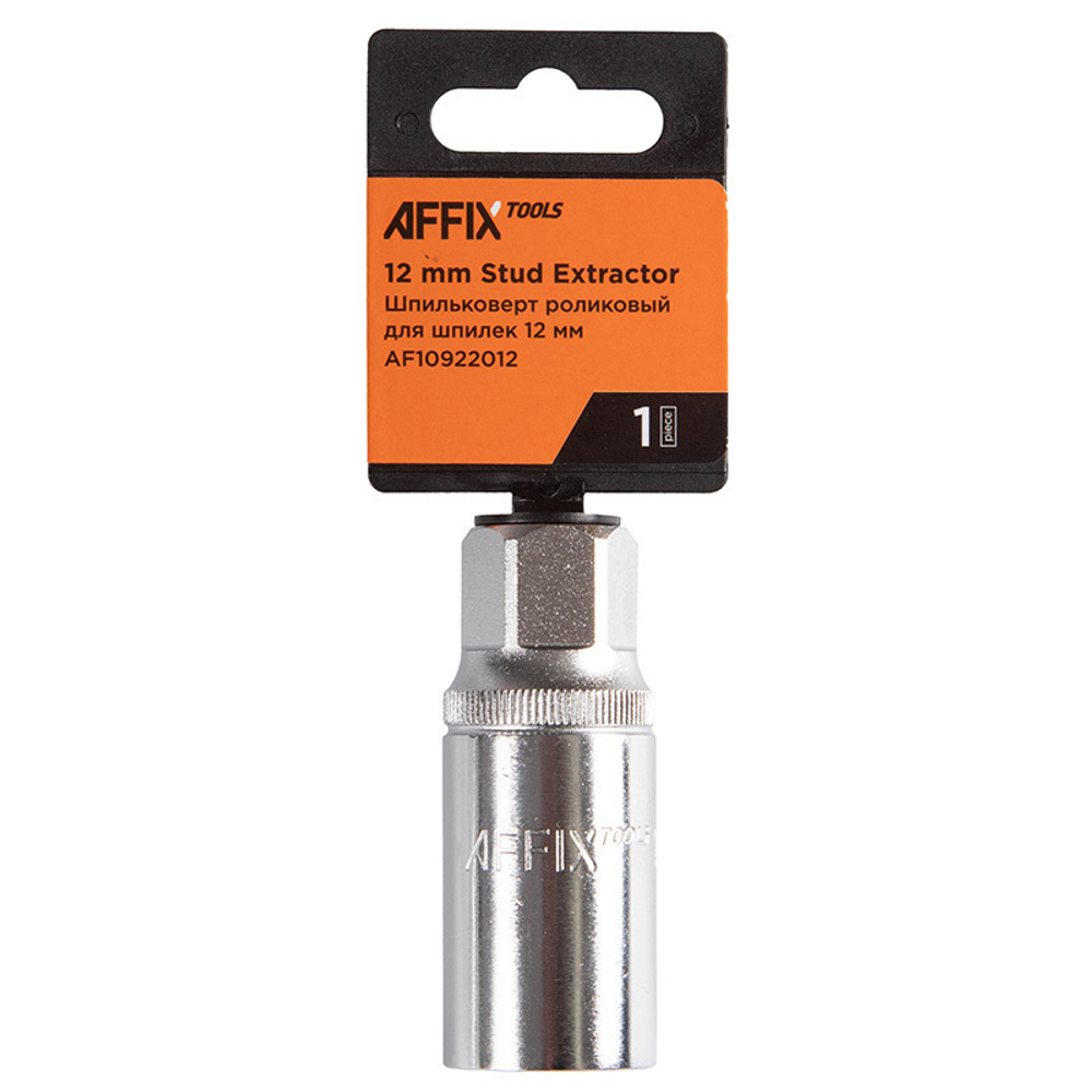 AFFIX (AF10922012) Шпильковерт роликовый 1/2", 12 мм