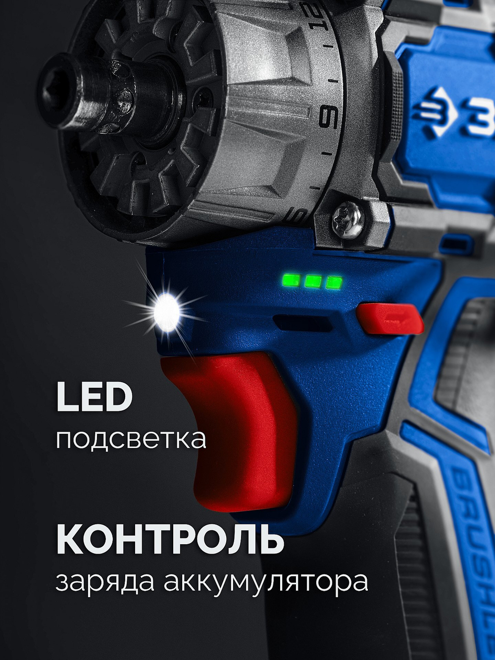 3392981