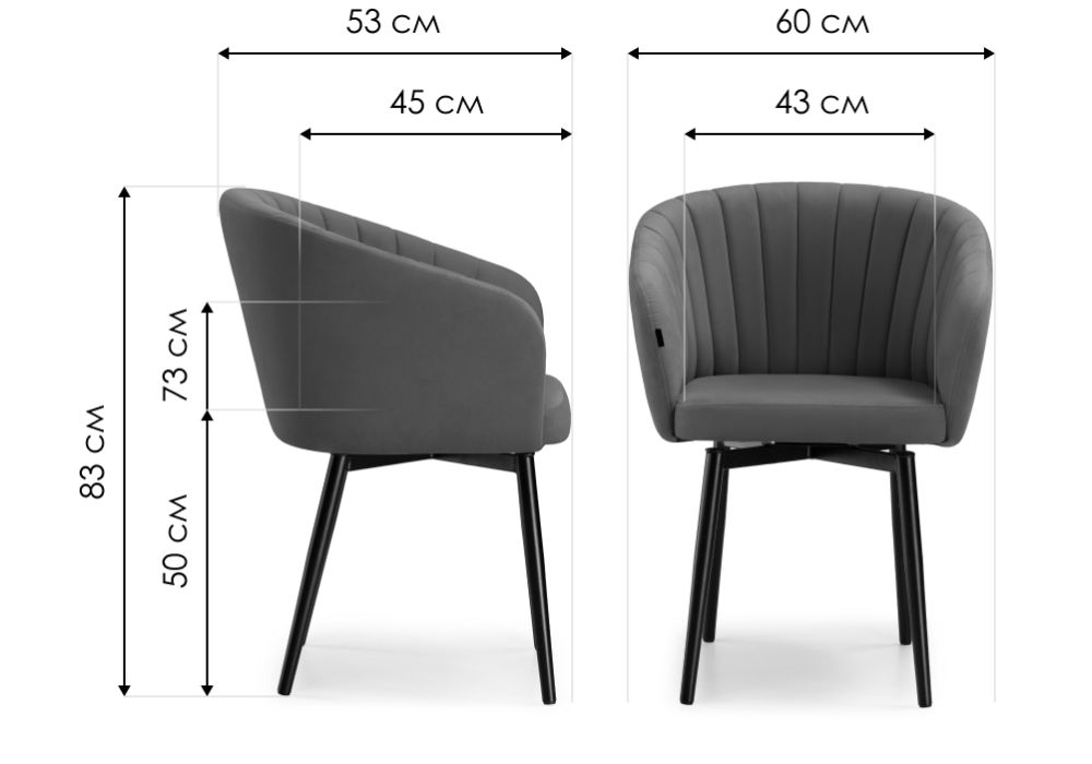 Стул на металлокаркасе Моншау черный / velutto 32