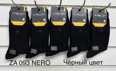 Мужские черные классические носки с рисунком - 10 пар