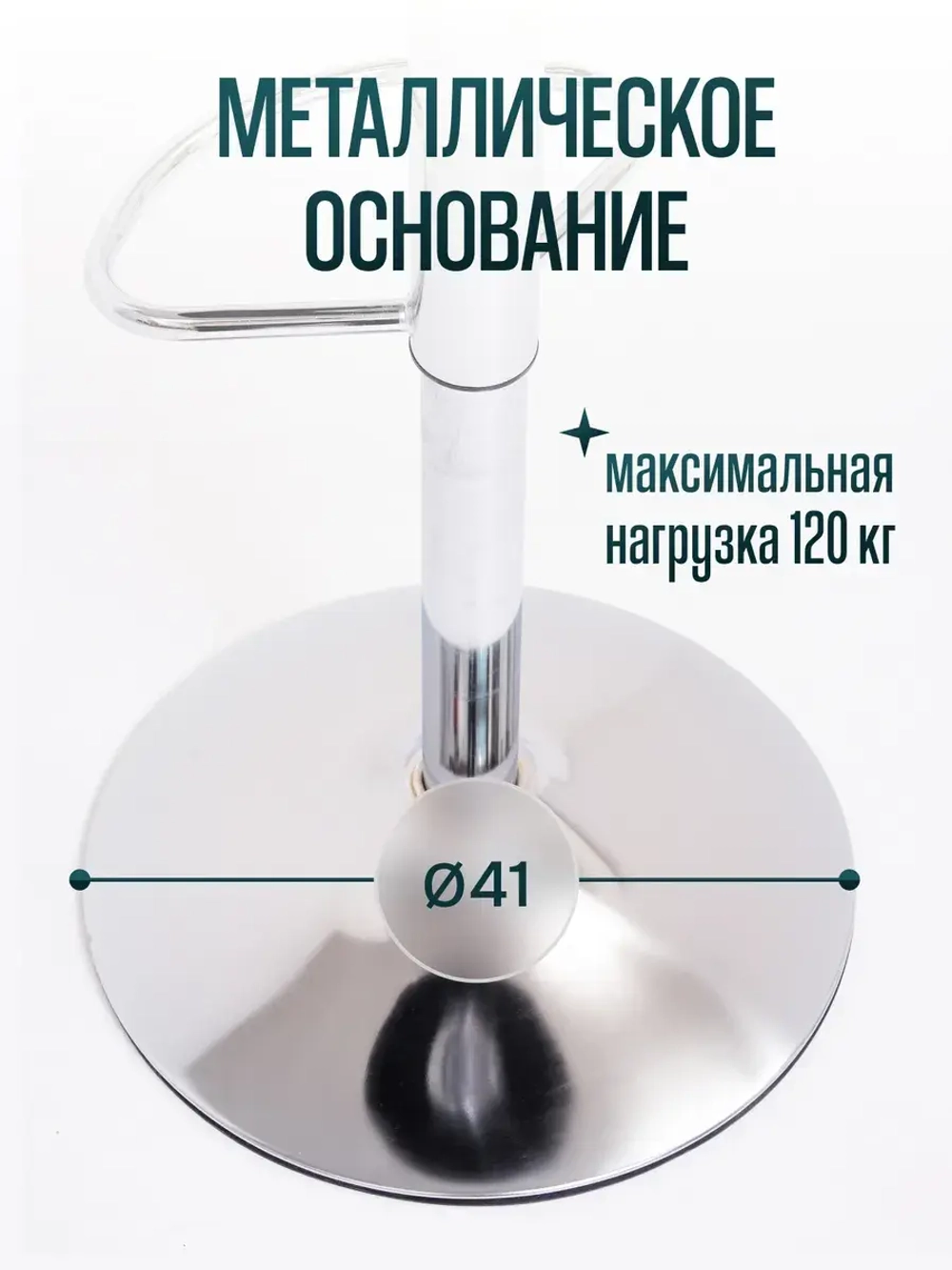 Кресло барное Sevilgame Navaro