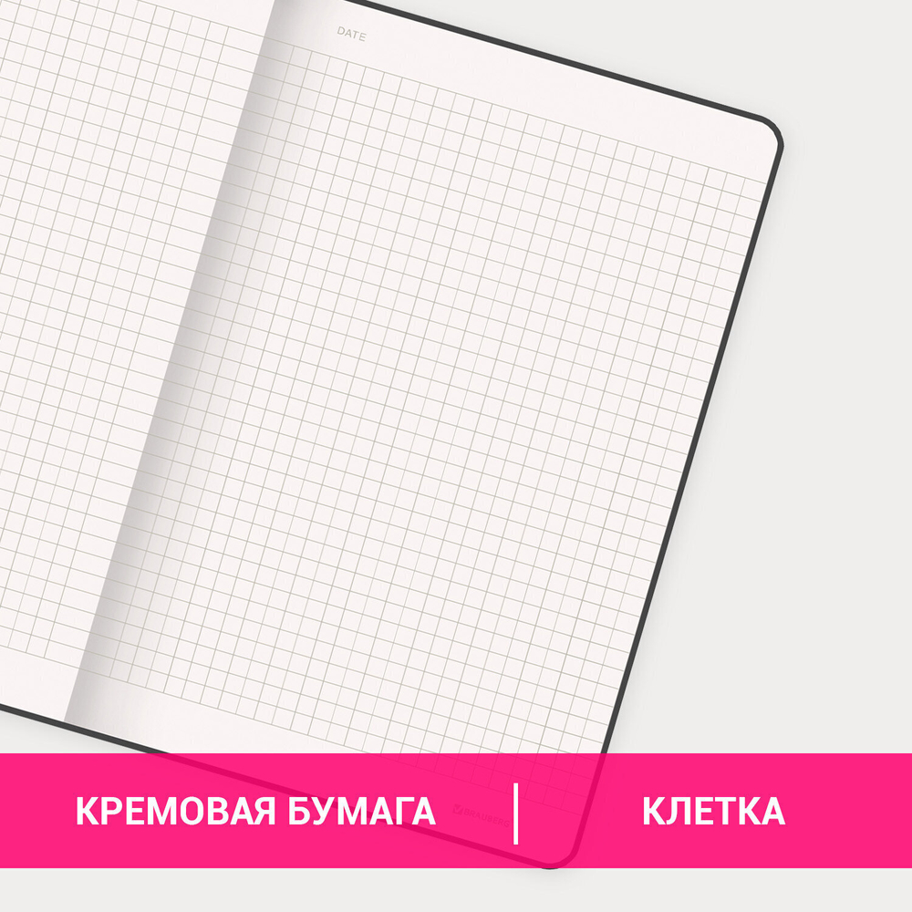 Блокнот А5 (130х210 мм) BRAUBERG ULTRA под кожу 80 г/м2 96 л. клетка светло-синий (2 штуки в упаковке)