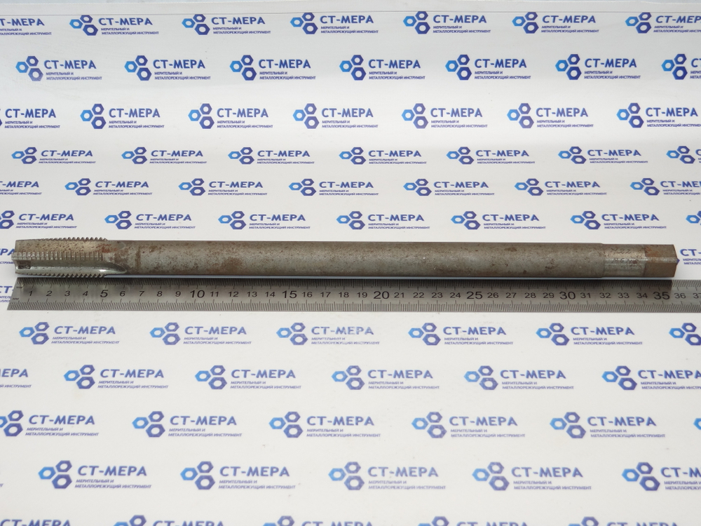 Метчик гаечный М22х2.5 (Основной шаг) L=360мм