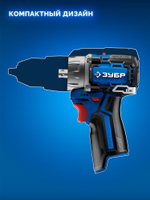 Дрель-шуруповерт аккумуляторная ЗУБР DB-125-22 КОМБИ #3 модульная (2 АКБ, кейс)