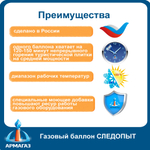 Газовый баллон СЛЕДОПЫТ 450 г, газ для горелки туристический (резьба)