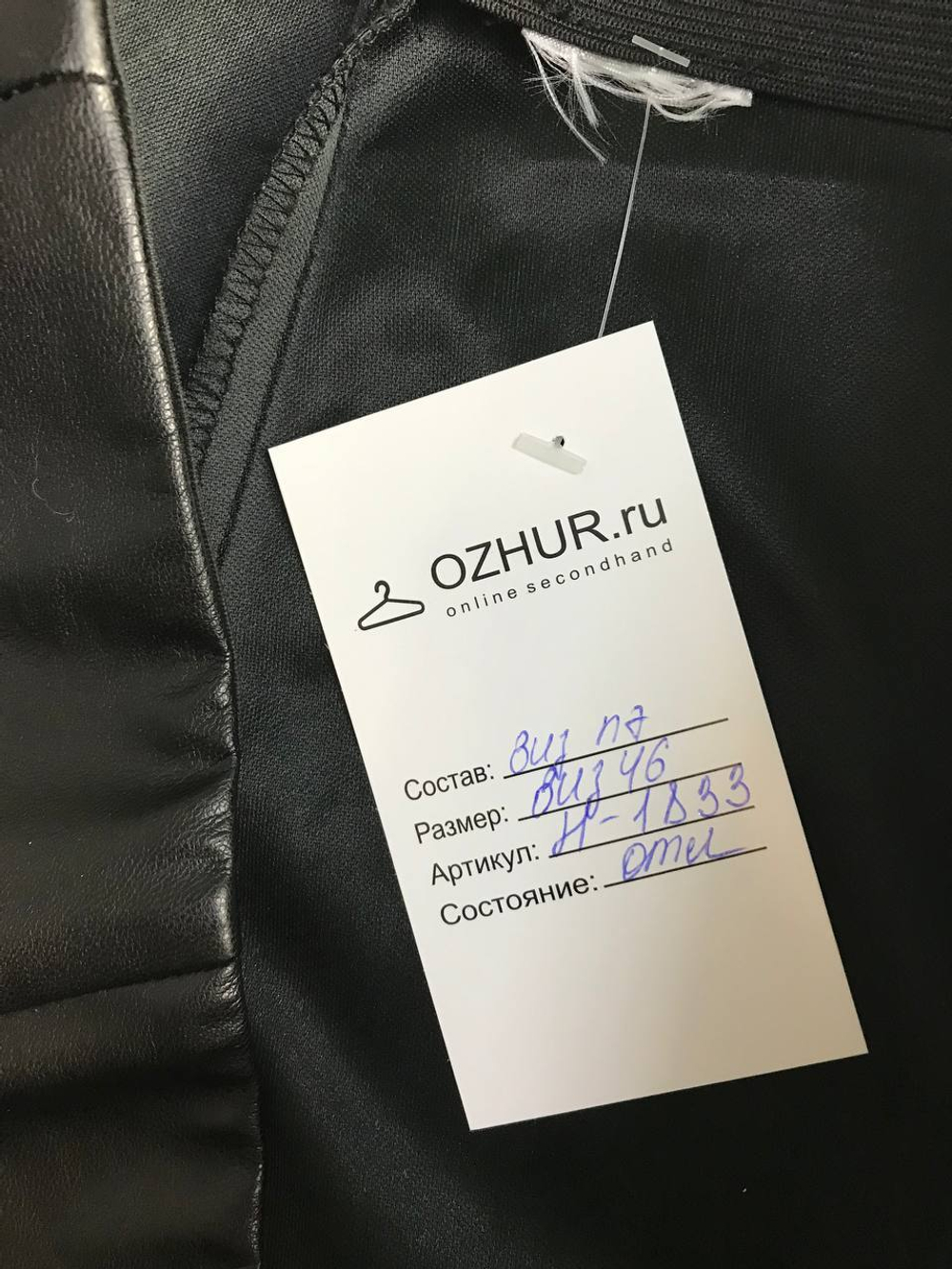 Брюки для стильного образа, визуально на 46 размер