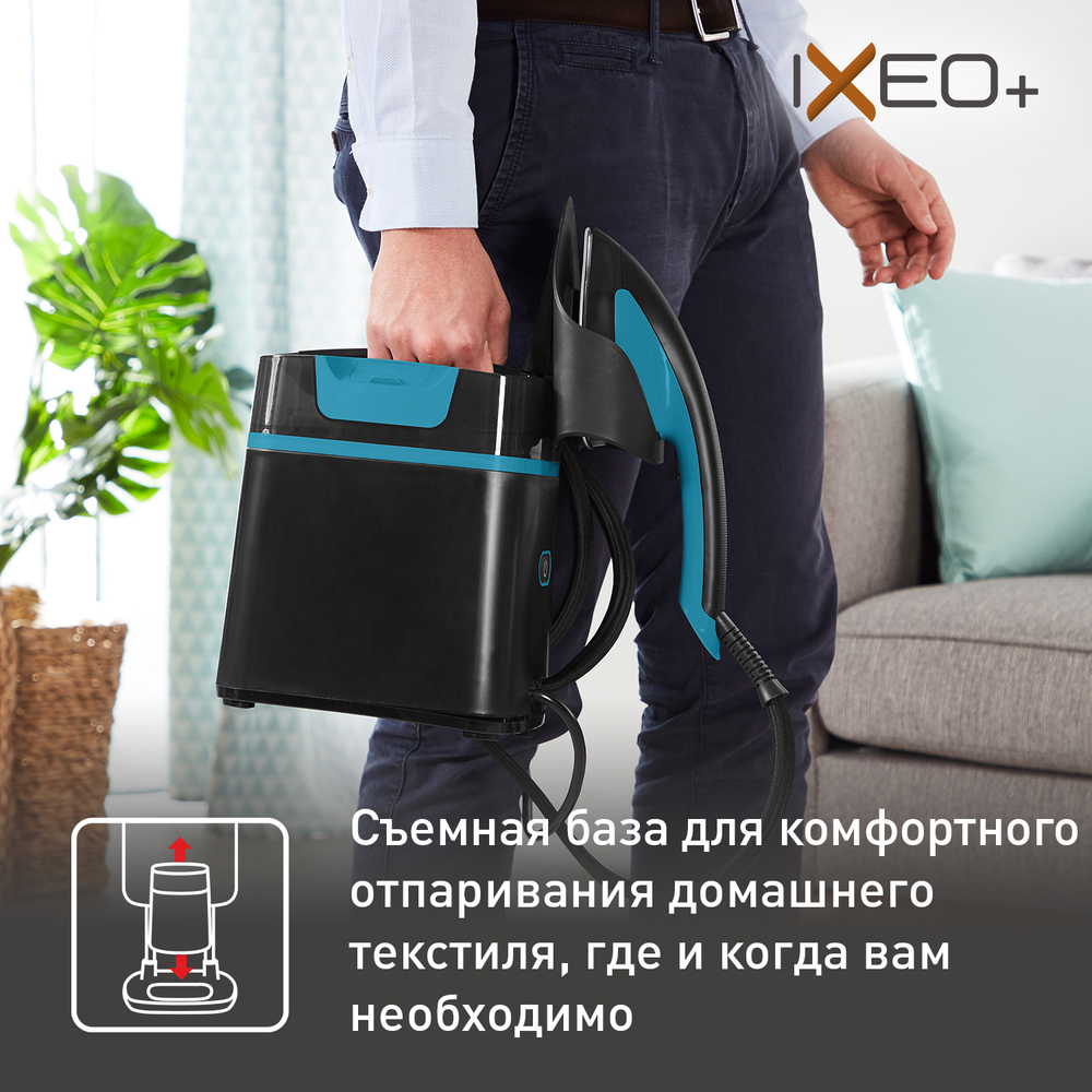 Гладильная система 3 в 1 Tefal IXEO+ QT1511E0