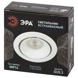 Встраиваемый светильник алюминиевый ЭРА KL100 WH MR16 GU5.3 белый