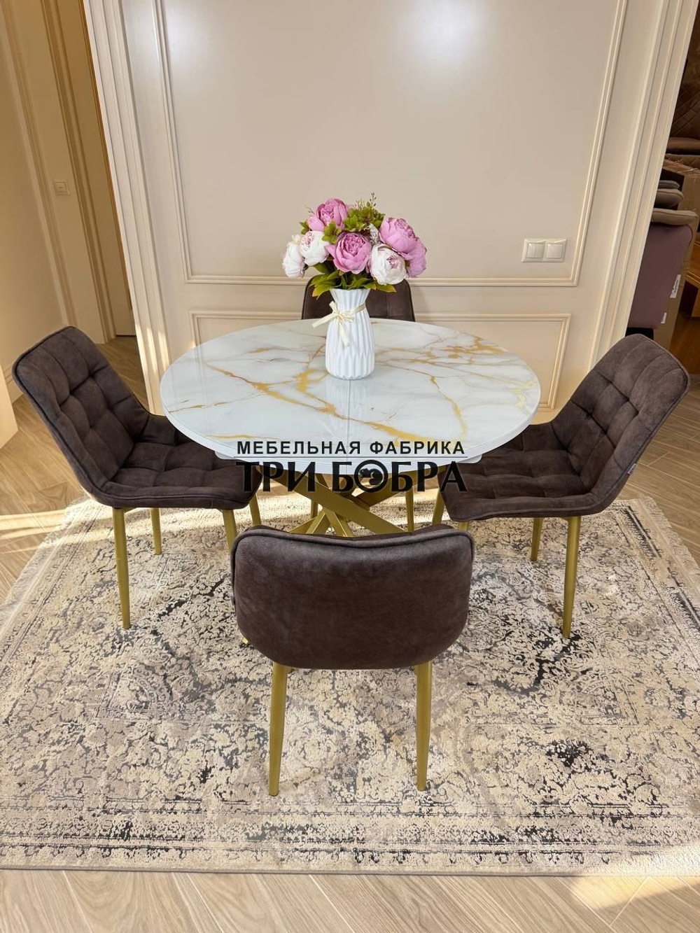 Круглый раздвижной стол "Золотой мрамор", и стулья "Бостон" коричневый