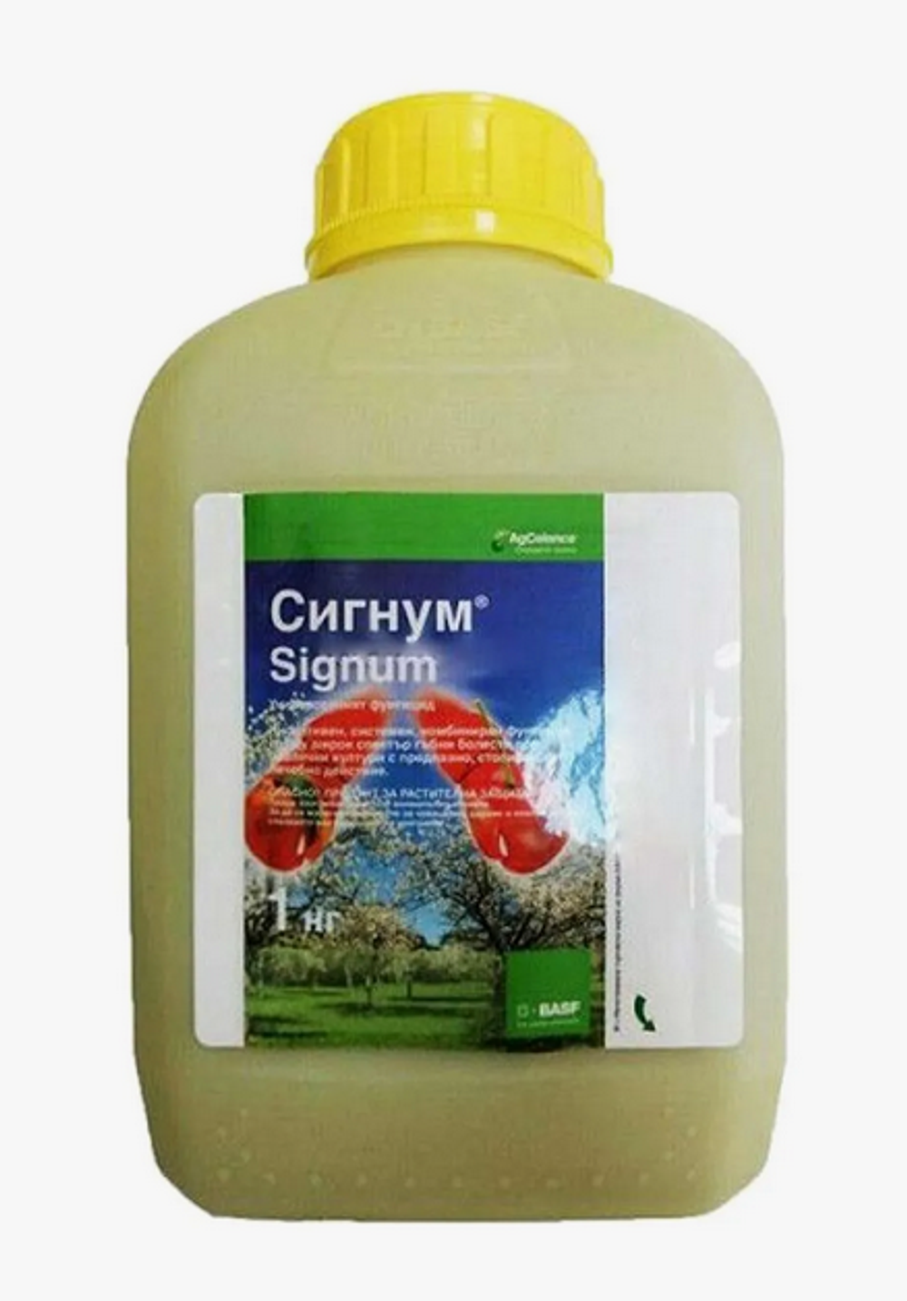 Сигнум, ВДГ (267+67г/кг)