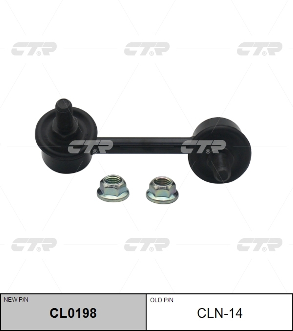 Линк CTR CL0198 (CLN-14, CLHO-67)