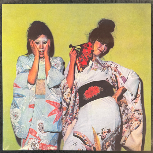 Sparks ‎– Kimono My House (Европа 2017г.) Т