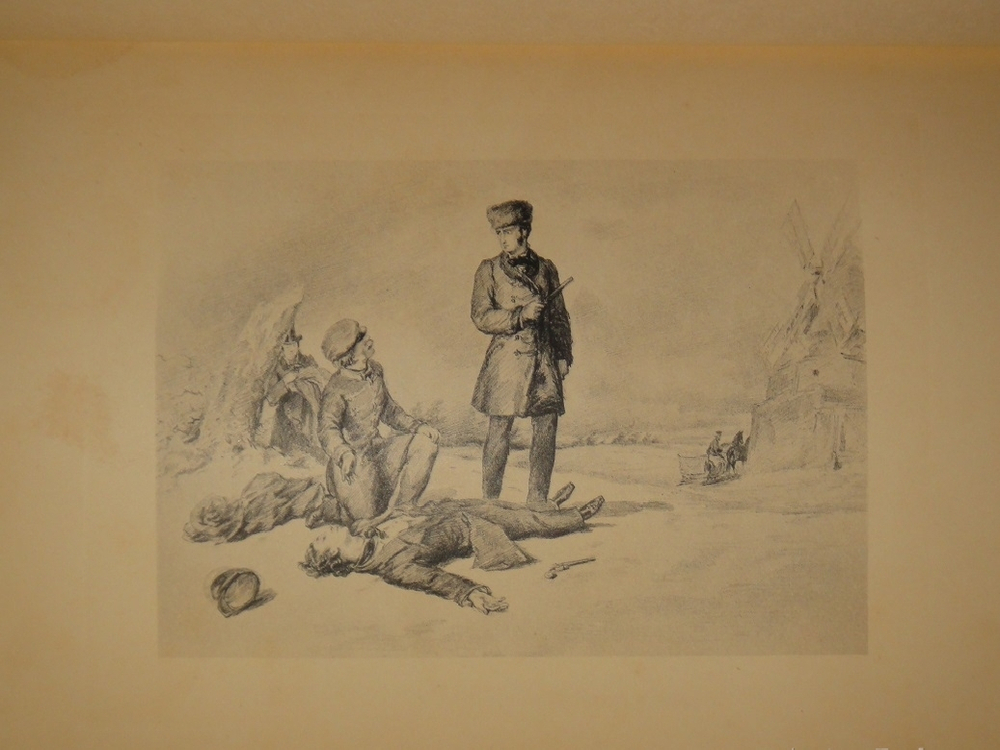 "Евгений Онегин". А.С. Пушкин. 1893г.