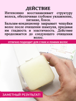 Твердый кондиционер для волос