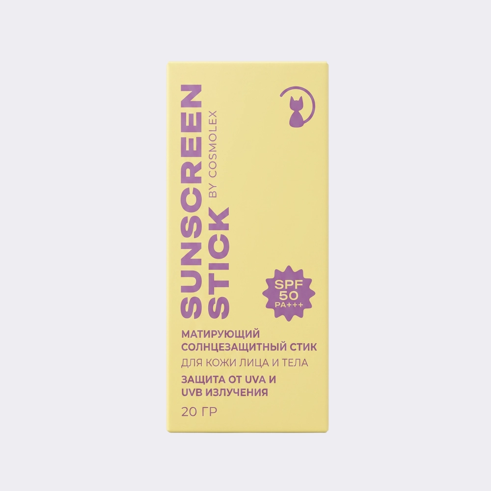 Солнцезащитный стик Cosmolex SPF 50 PA+++