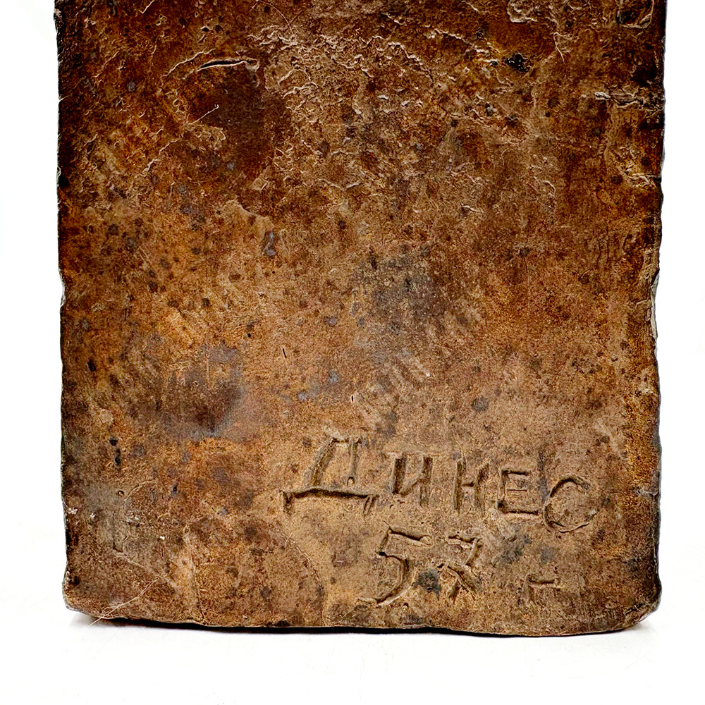 Динес Ю. С. «Орлёнок». Бронза, литьё. Москва, СССР, 1957 г.