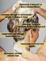 Гель шампунь для душа 5 литров