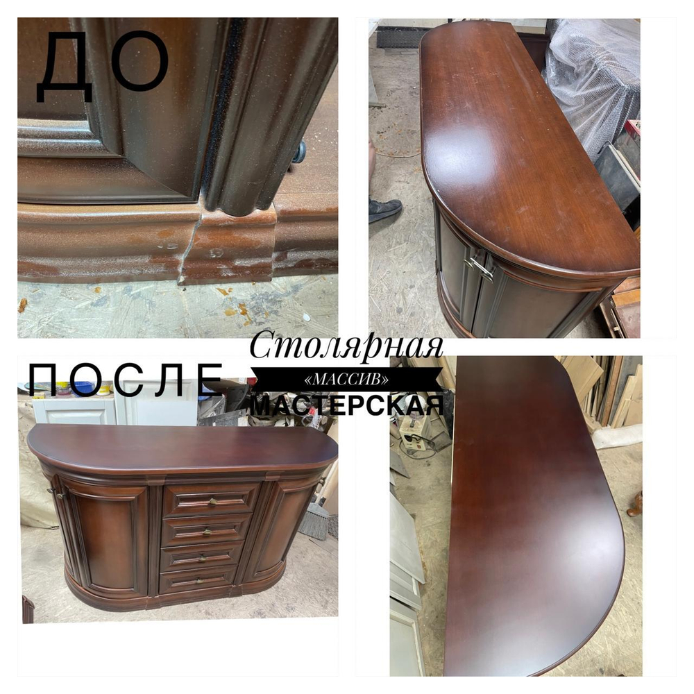 Реставрация комодов и тумб