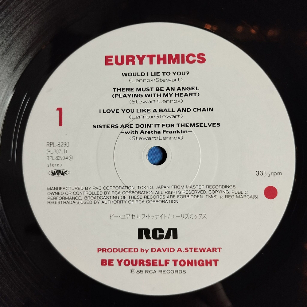 Винтажная виниловая пластинка LP Eurythmics Be Yourself Tonight (Japan 1985) (Obi)