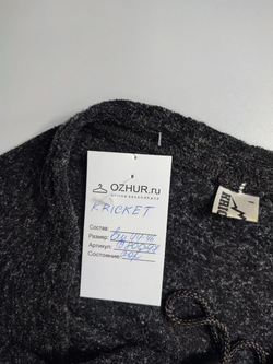 Юбка Kriket базовая 44-46 размер